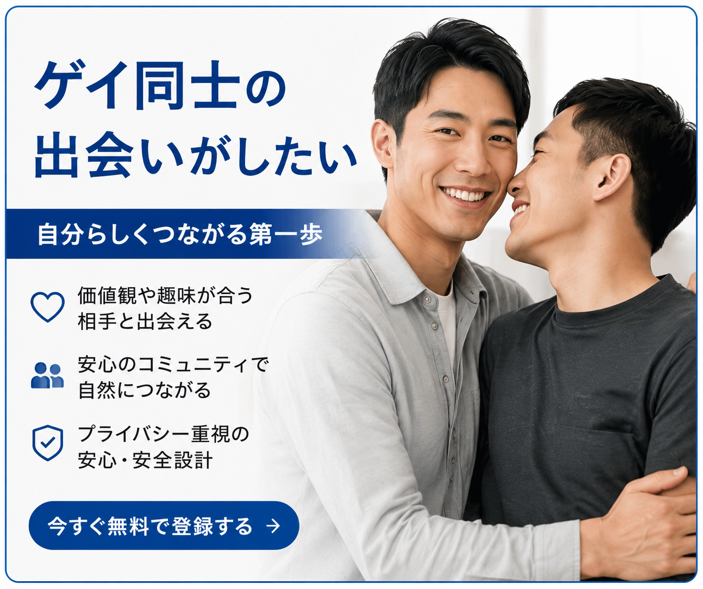 メス扱いされて犯されたいドMな男子が出会うなら